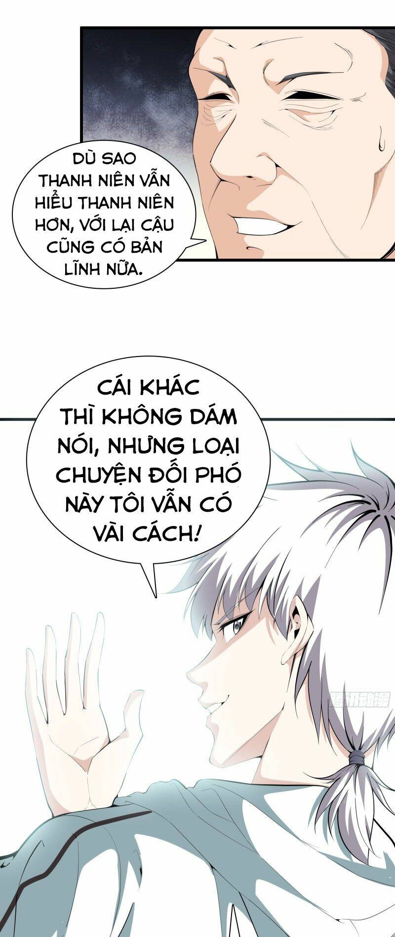 page_20.jpg