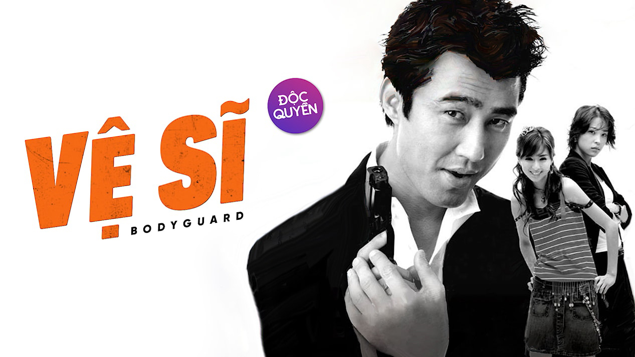 ve-si-body-guard-poster.jpg
