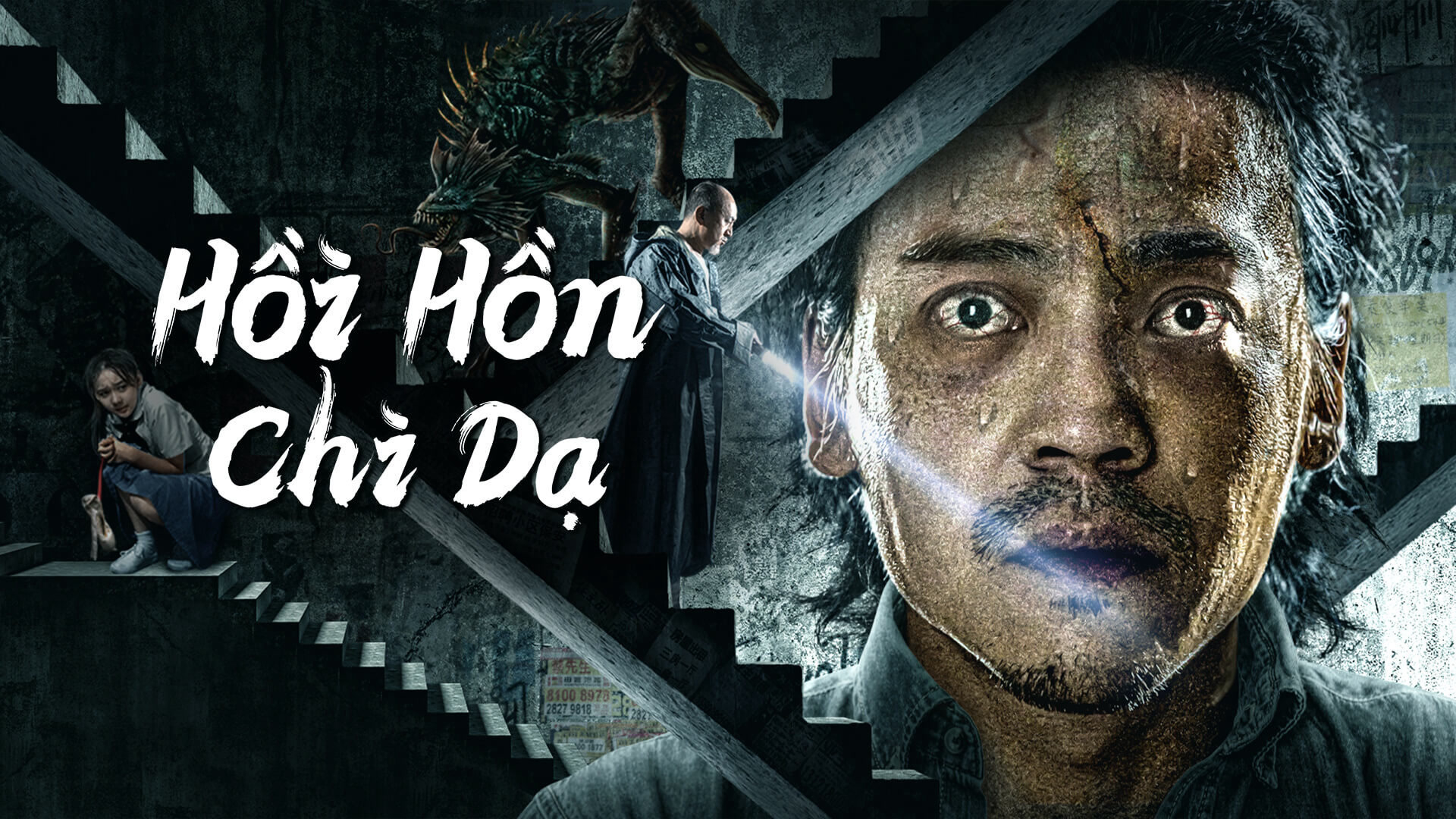 hoi-hon-chi-da-poster.jpg