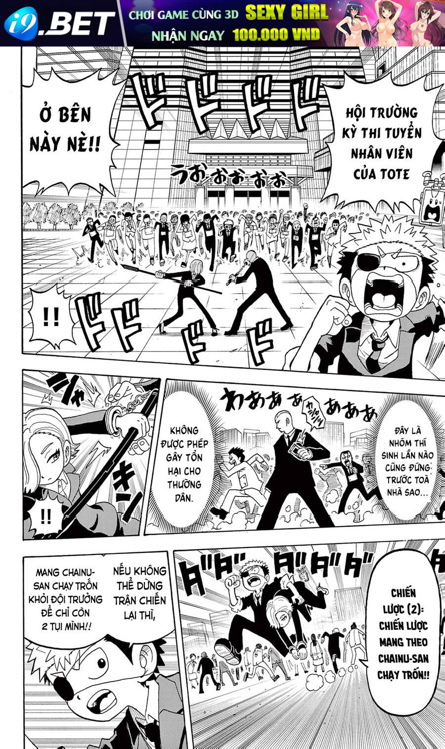 page_19.jpg