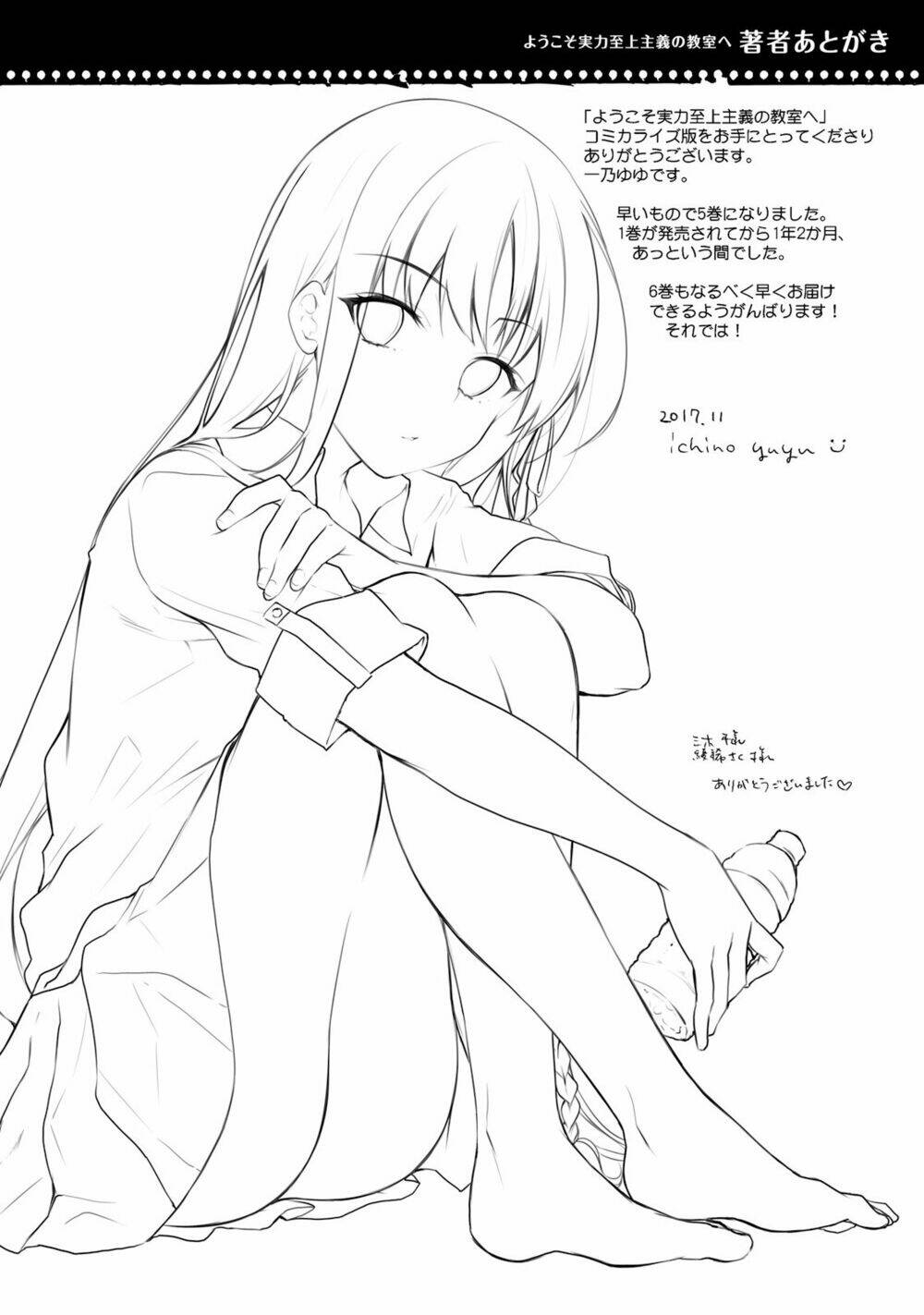 page_40.jpg