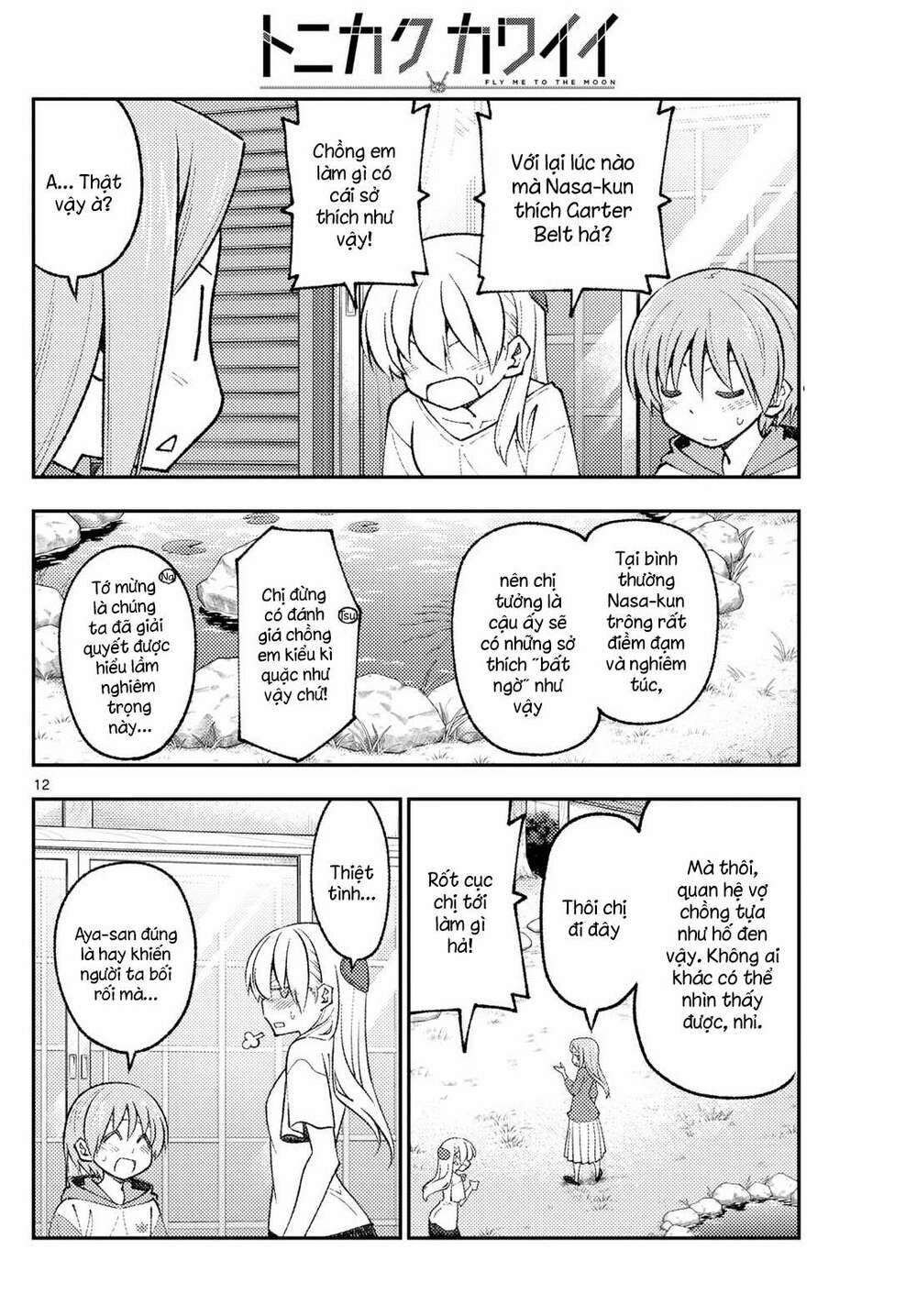page_12.jpg