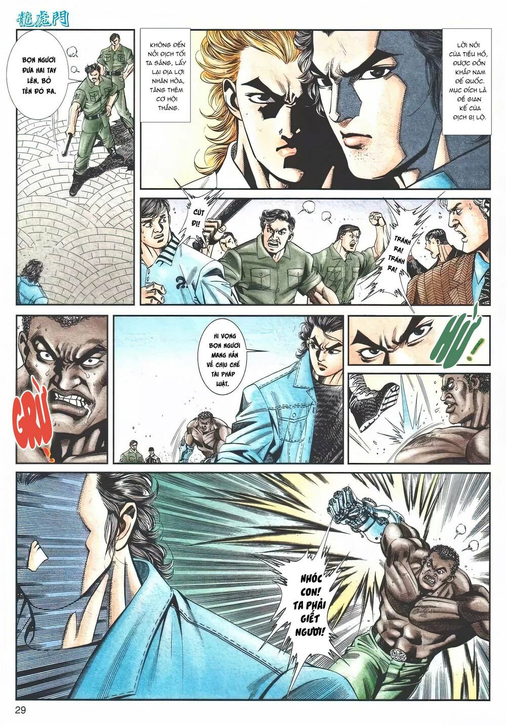 page_29.jpg