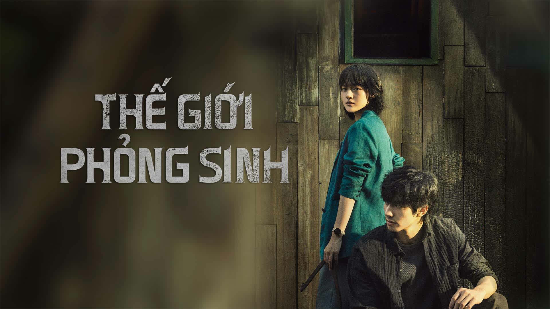 the-gioi-phong-sinh-poster.jpg
