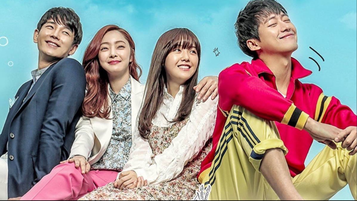 gong-shim-dang-yeu-poster.jpg