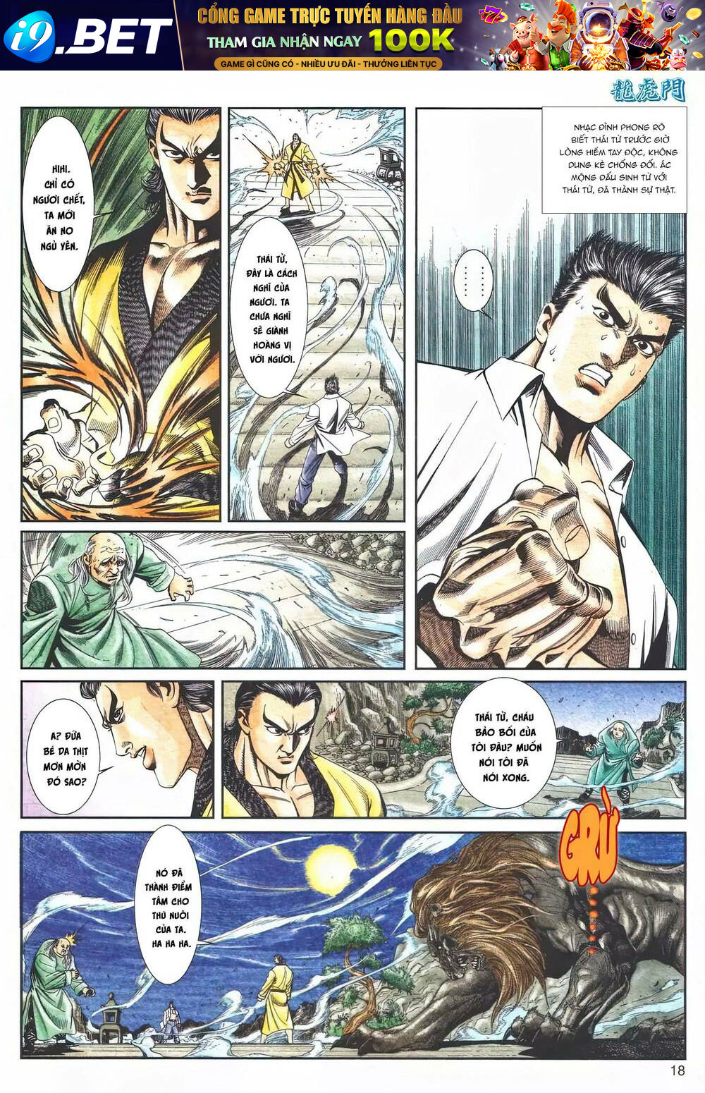page_18.jpg