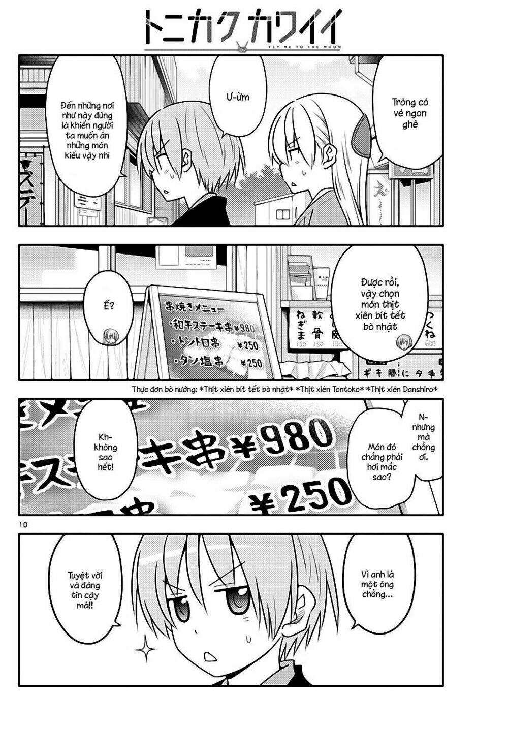 page_10.jpg