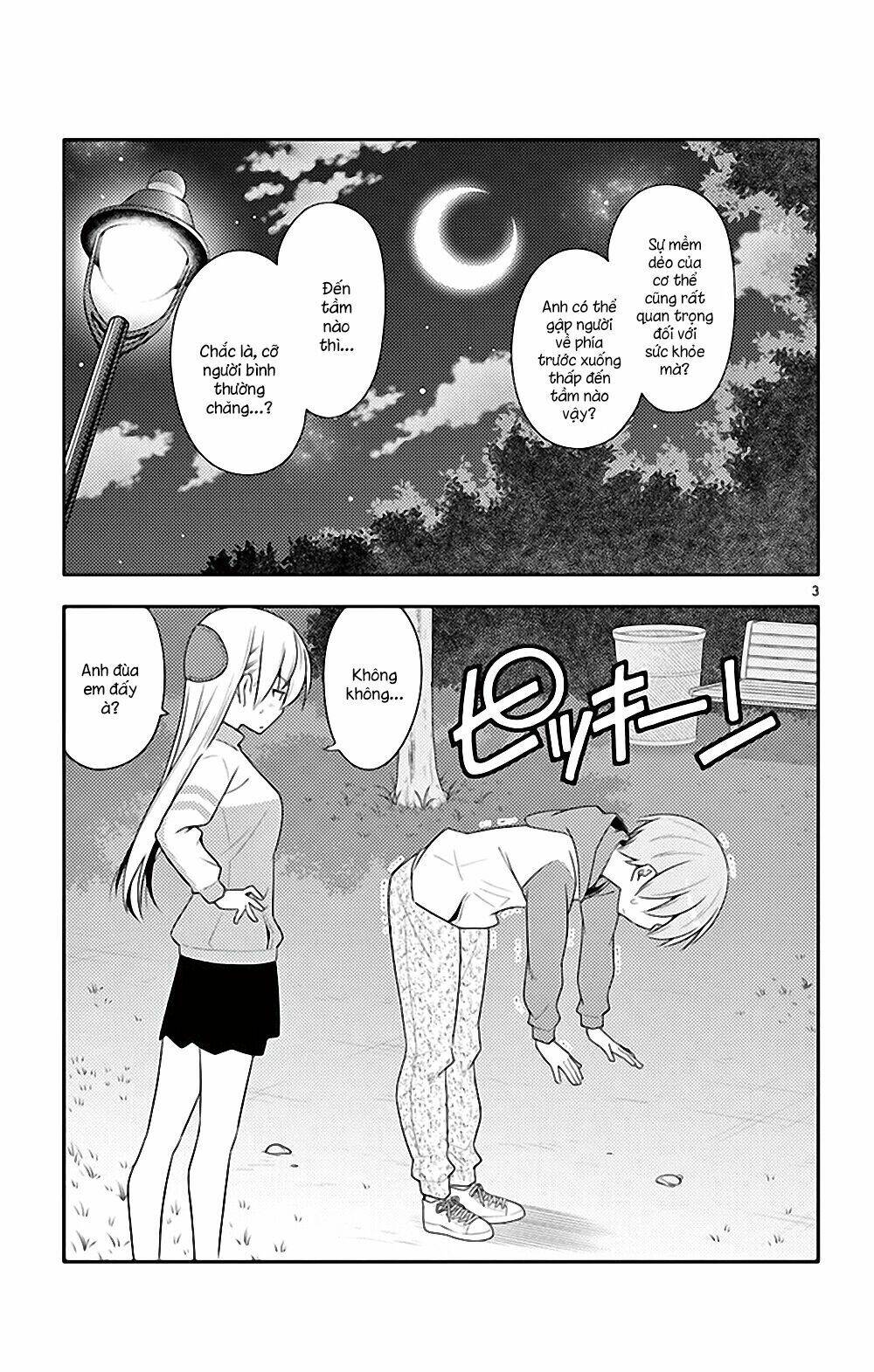 page_3.jpg