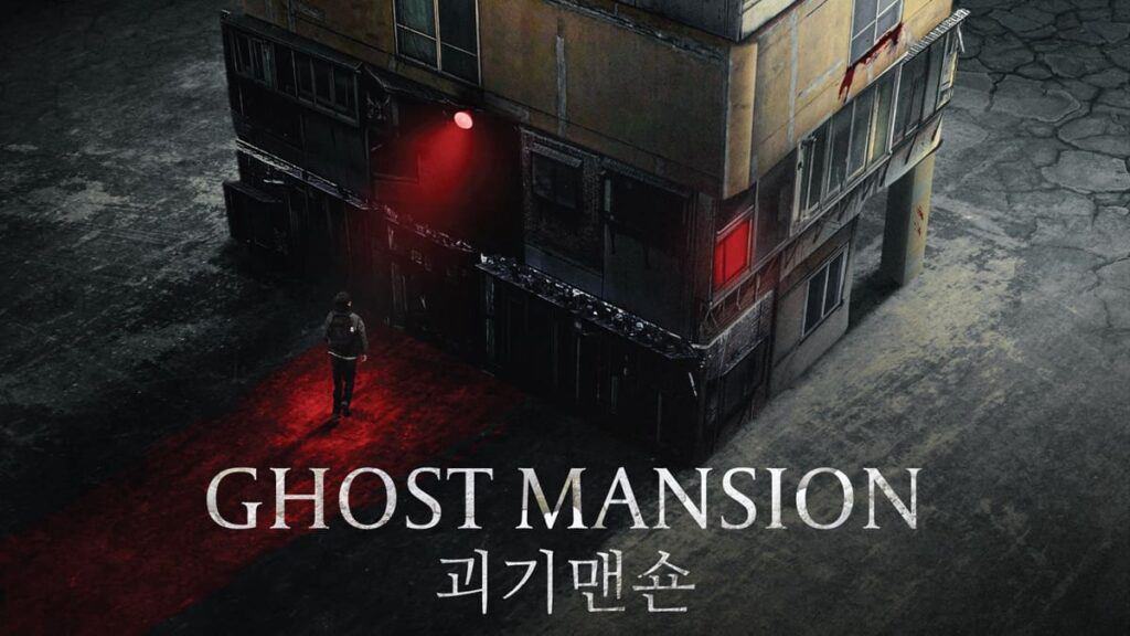 ghost-mansion-poster.jpg