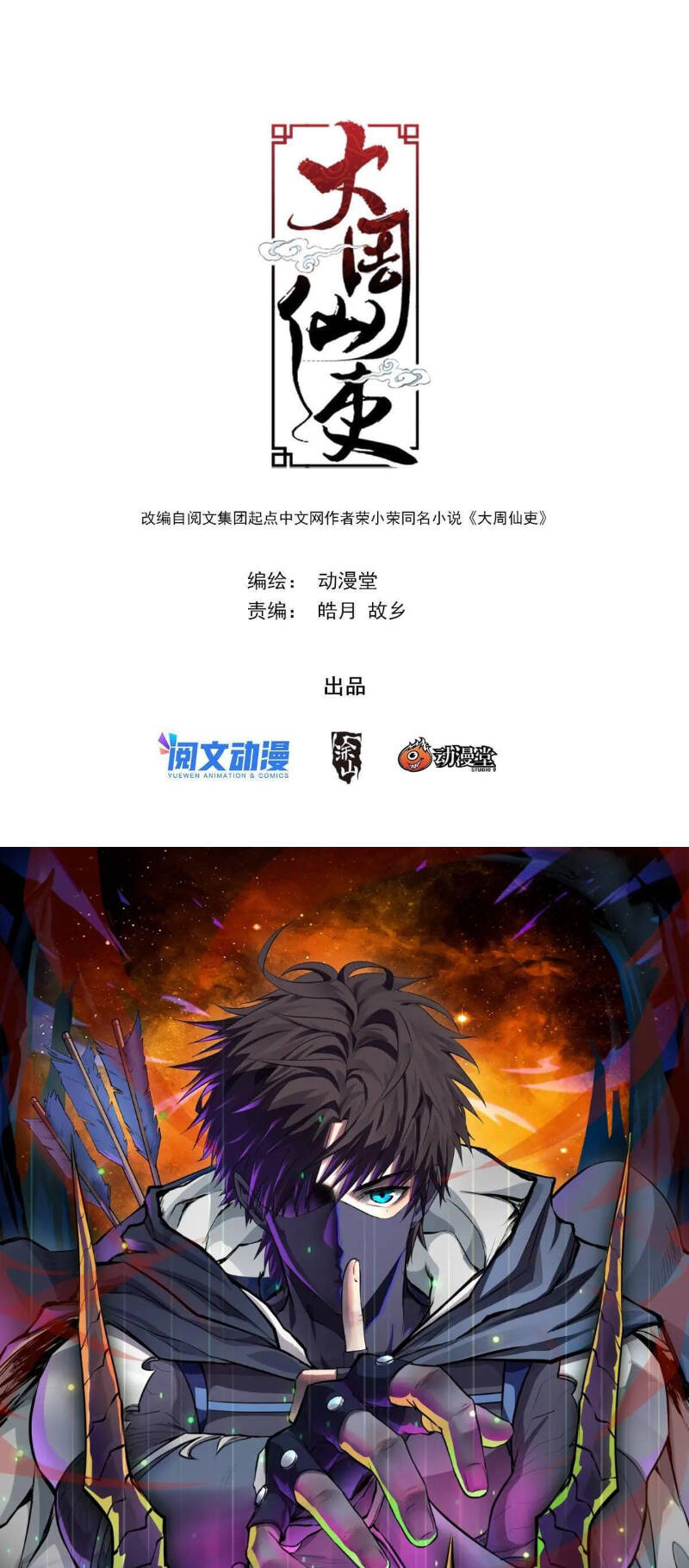page_1.jpg