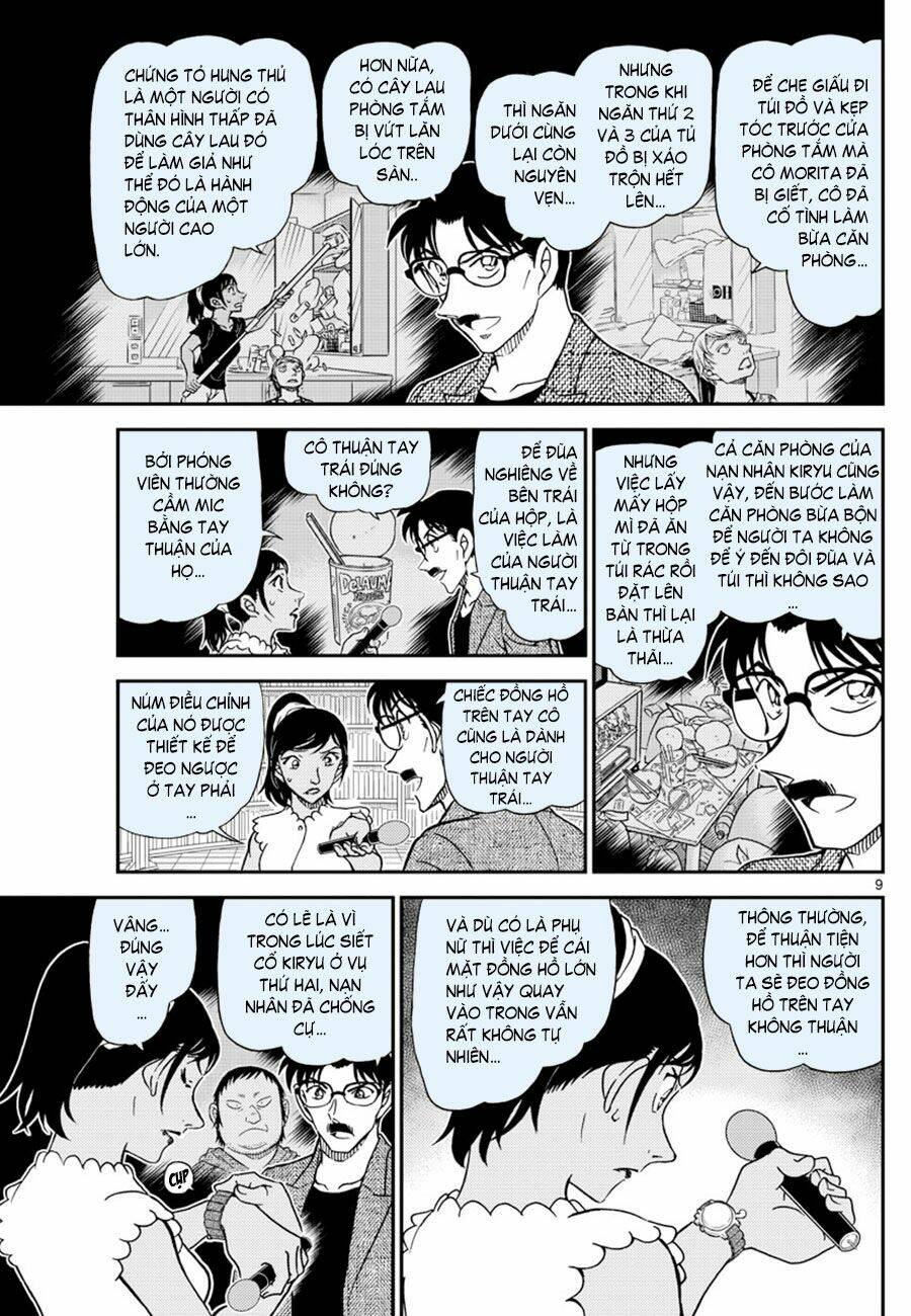 page_9.jpg
