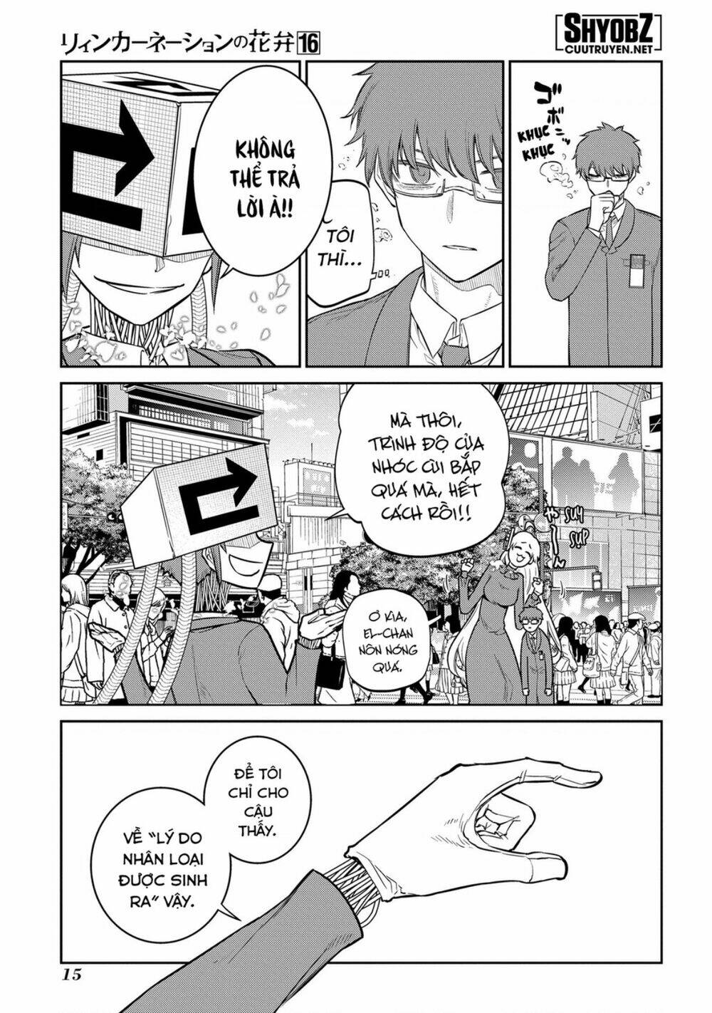 page_17.jpg