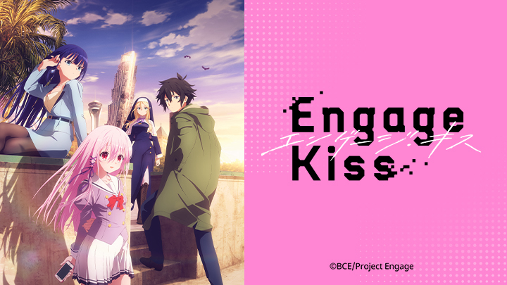 engage-kiss-poster.jpg