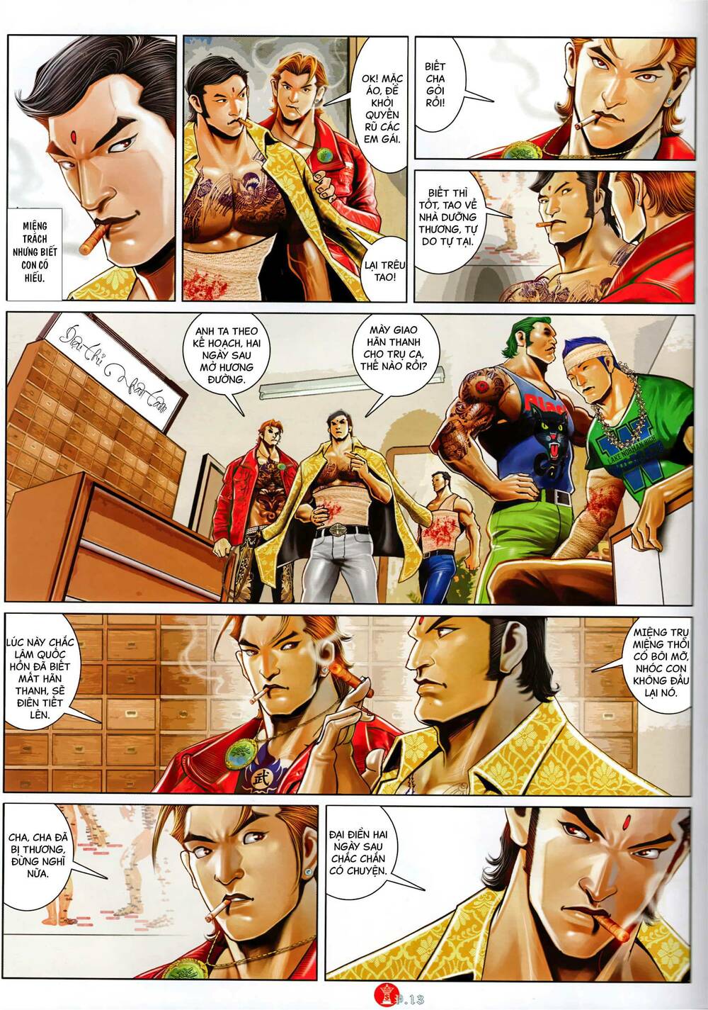 page_12.jpg