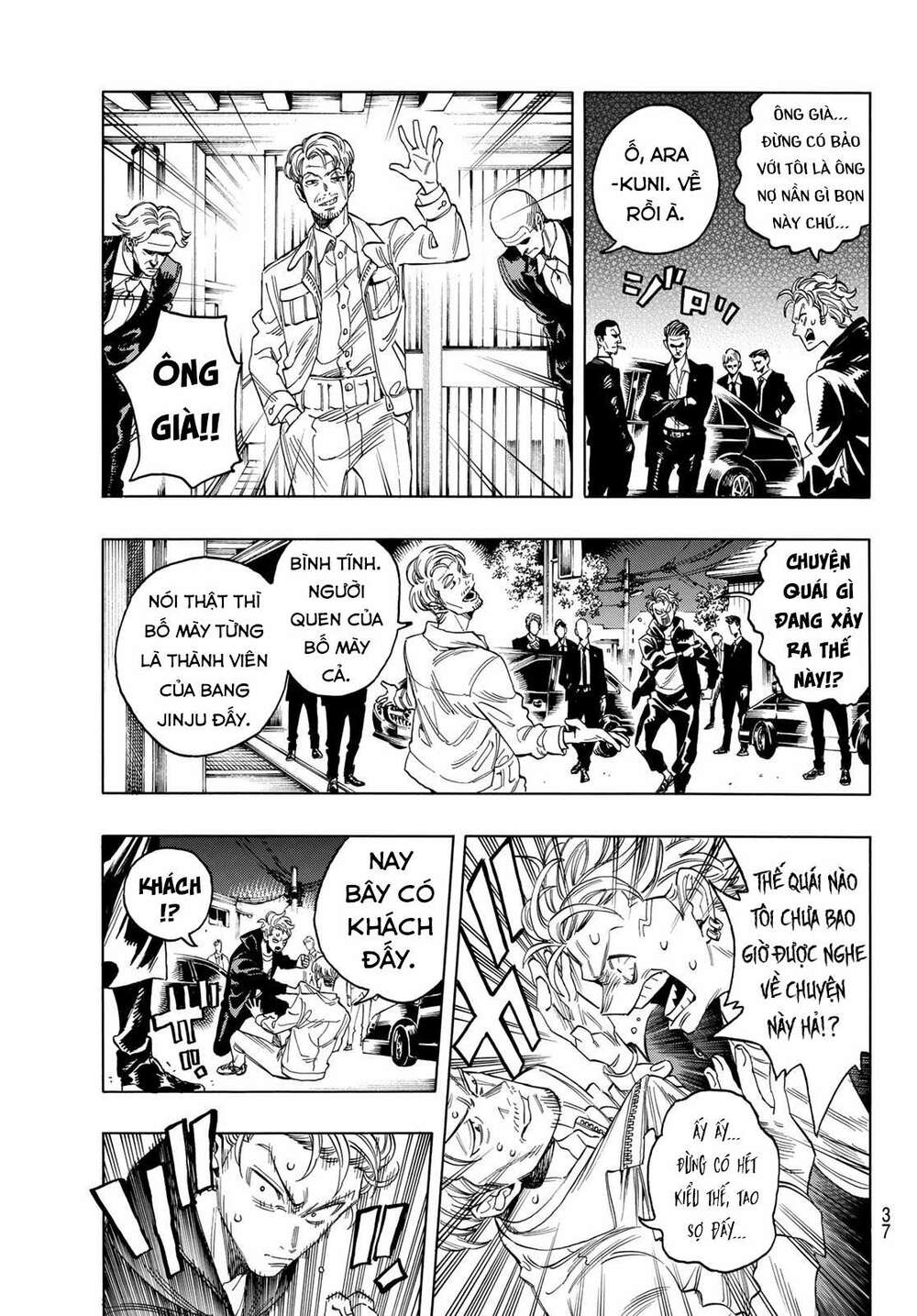 page_21.jpg