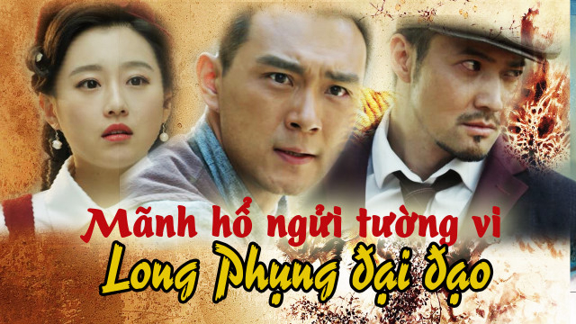 manh-ho-ngui-tuong-vi-poster.jpg