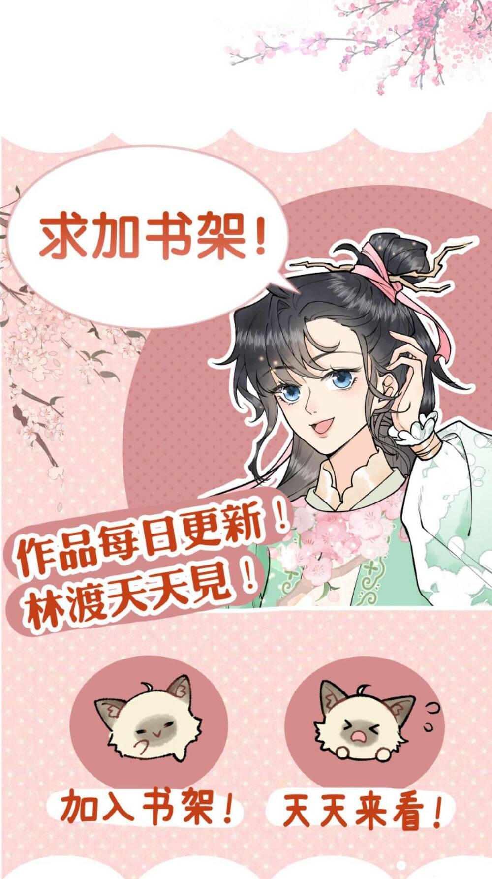 page_19.jpg