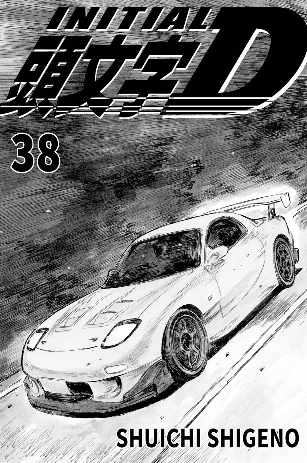 page_2.jpg