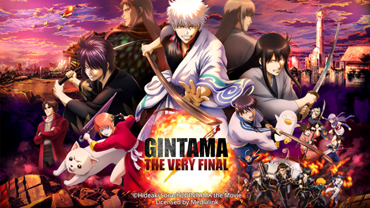 gintama-the-very-final-poster.jpg