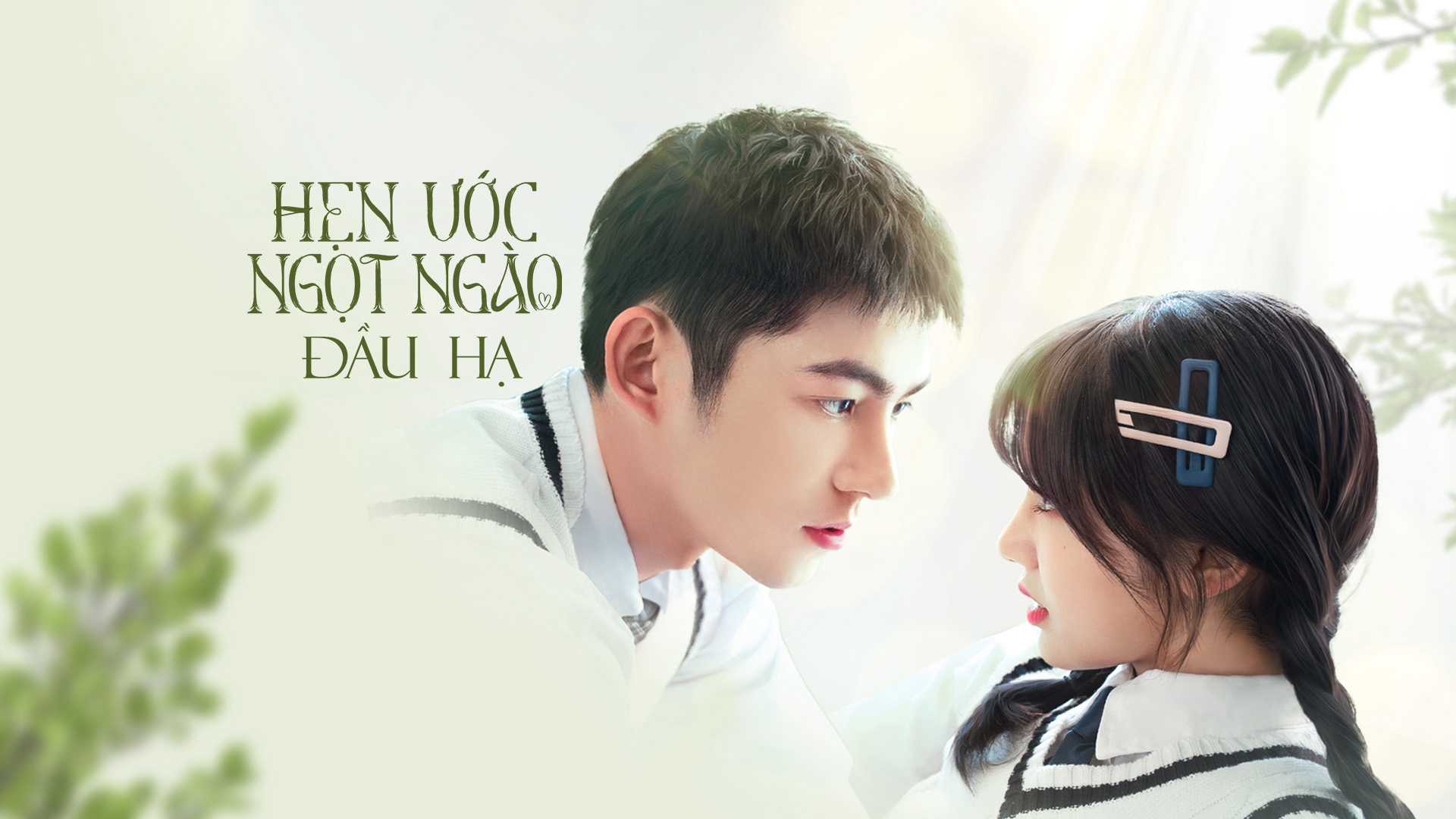 hen-uoc-ngot-ngao-dau-ha-poster.jpg