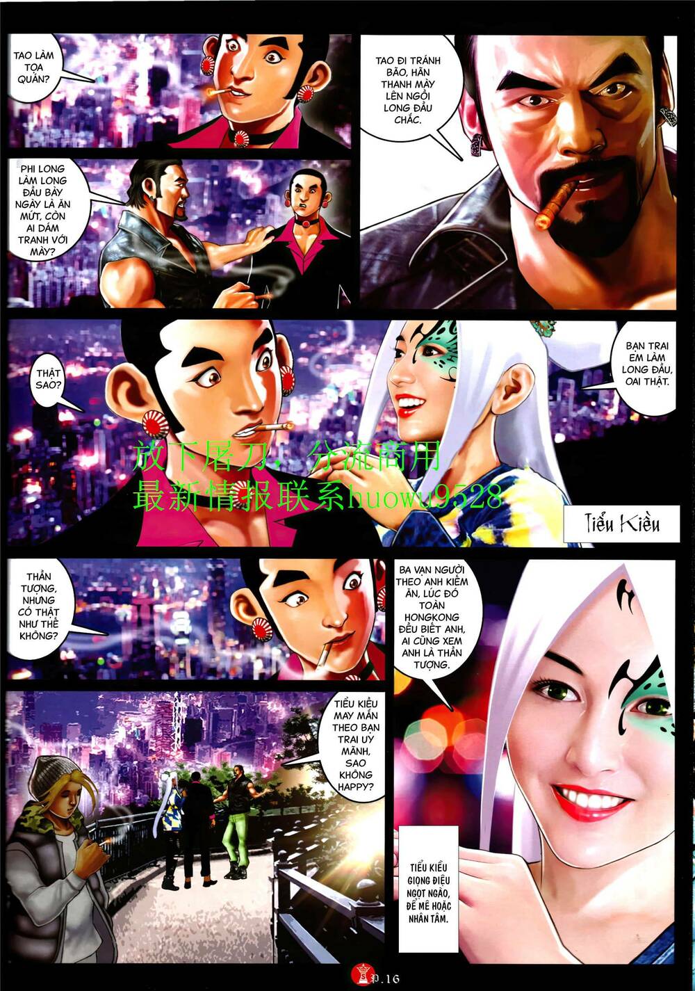 page_15.jpg