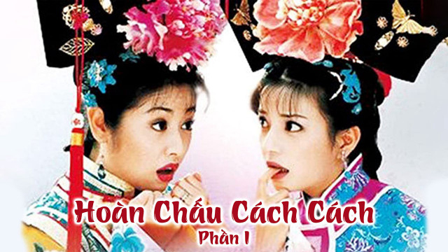 hoan-chau-cach-cach-phan-1-poster.jpg