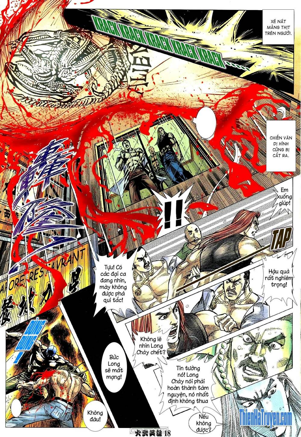 page_17.jpg