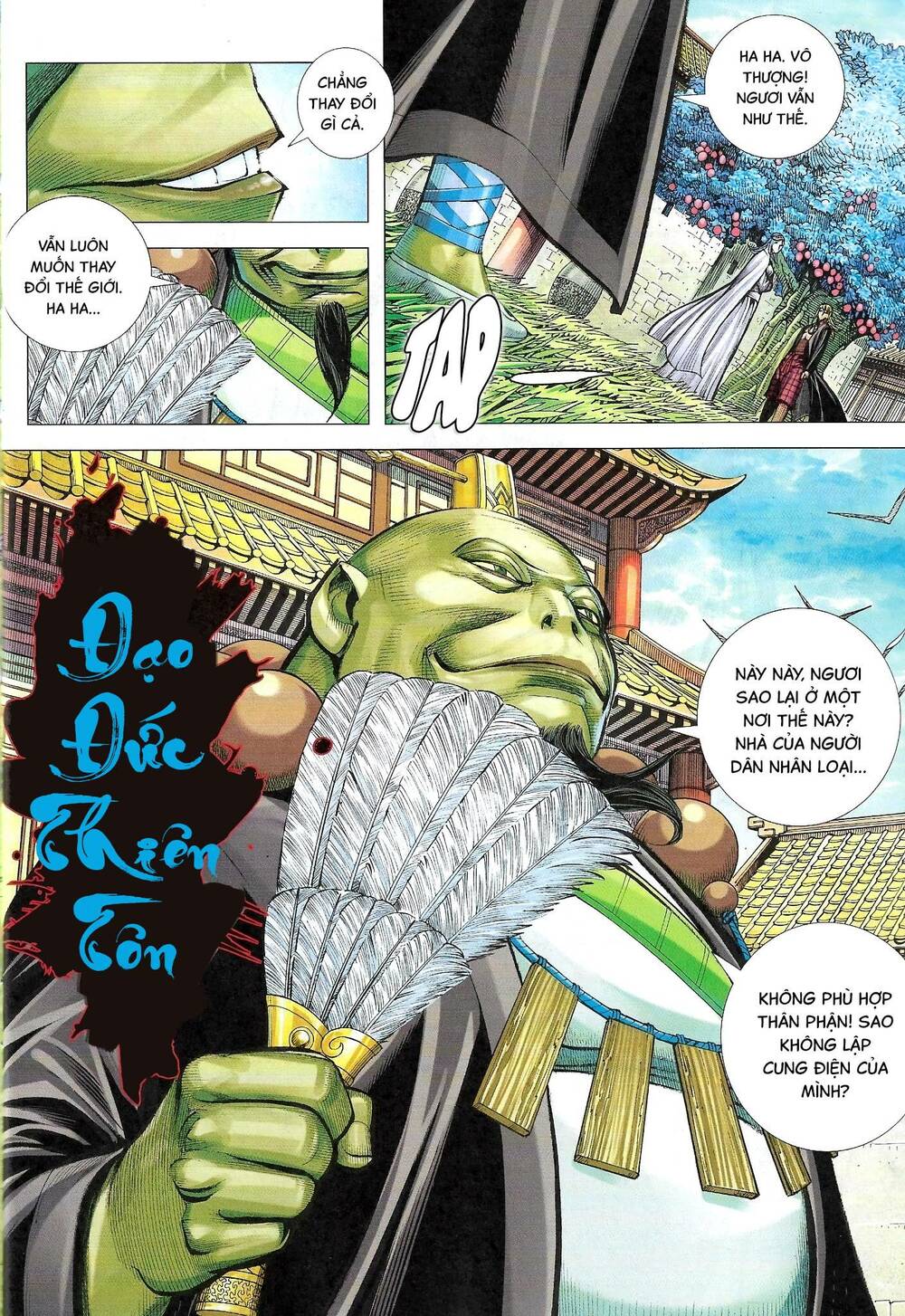 page_21.jpg