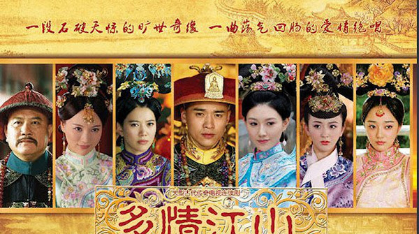 royal-romance-poster.jpg