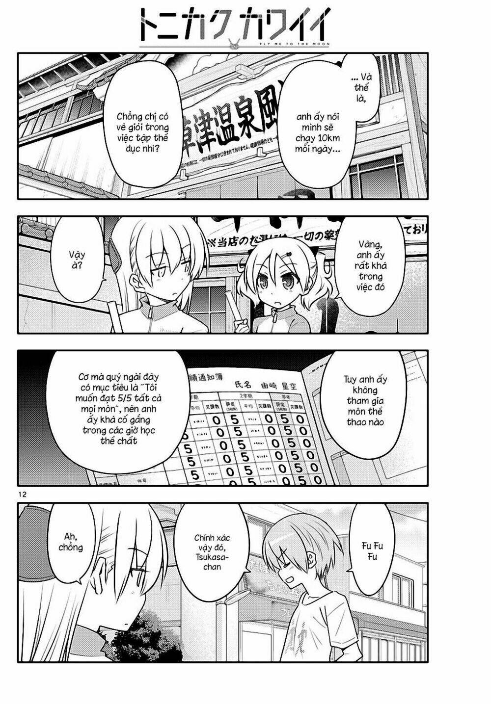 page_12.jpg