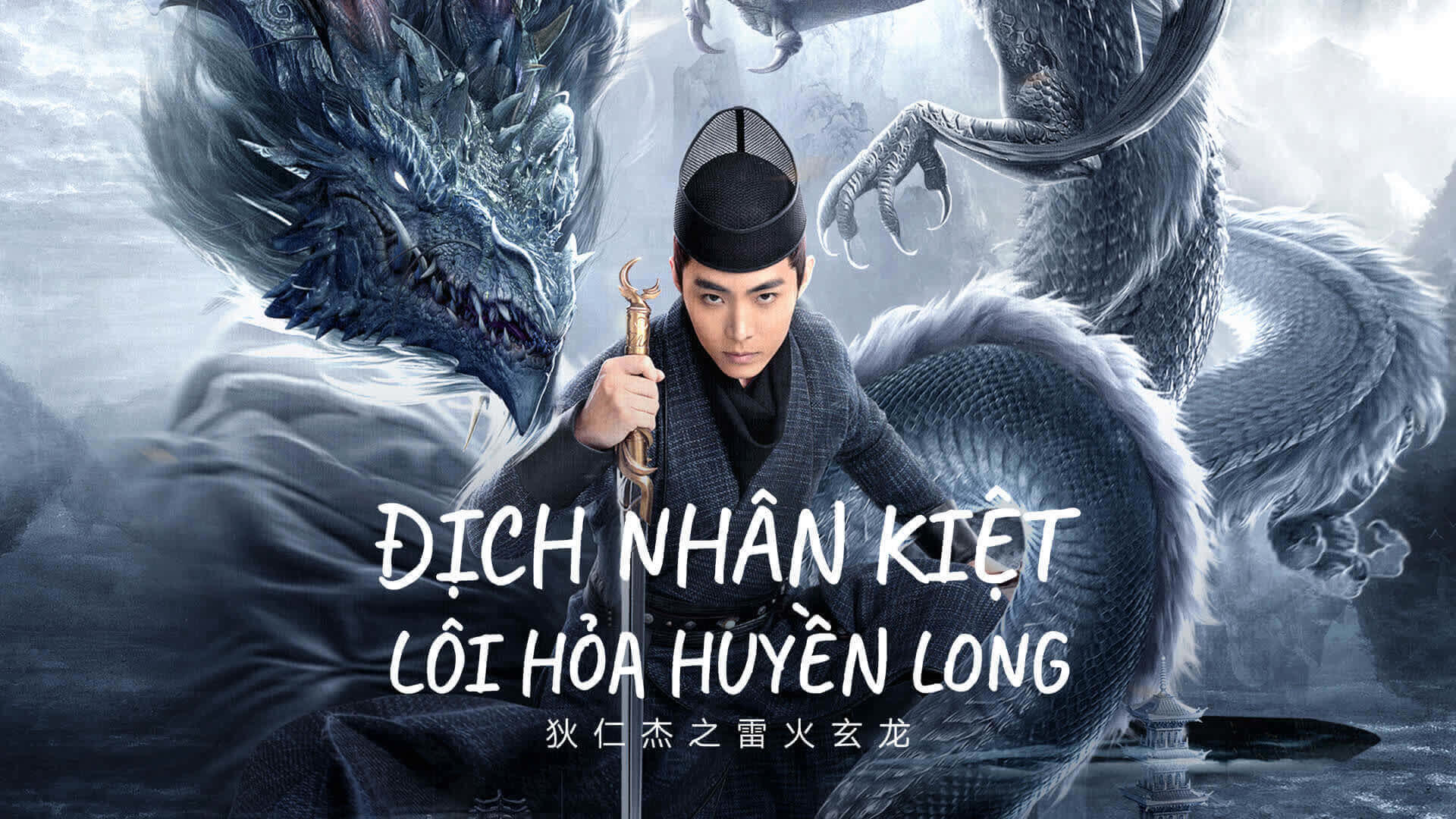 dich-nhan-kiet-loi-hoa-huyen-long-poster.jpg