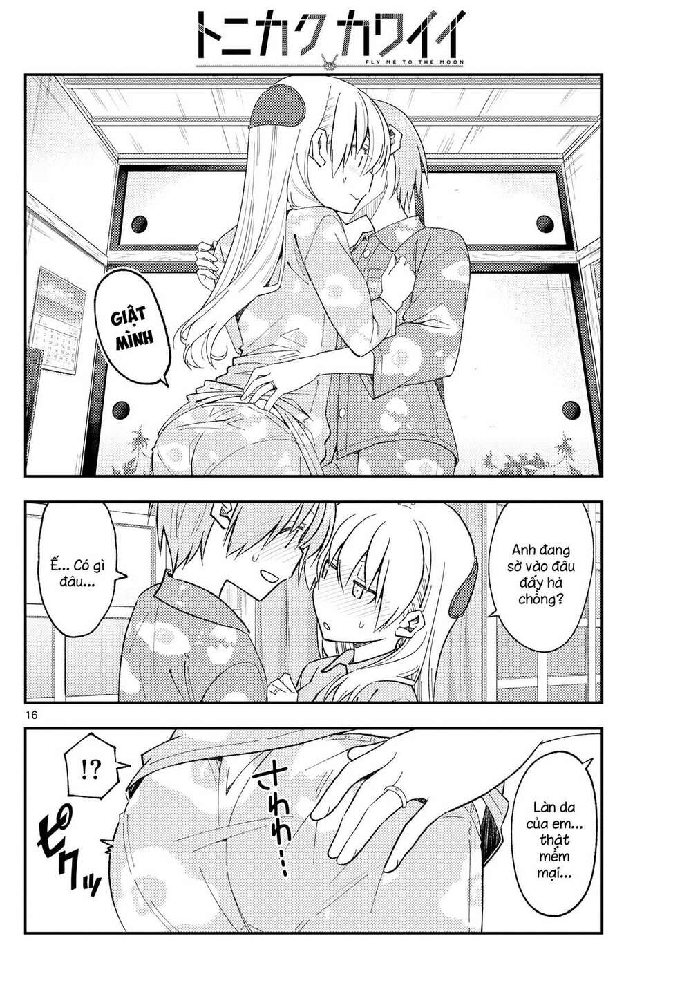 page_16.jpg