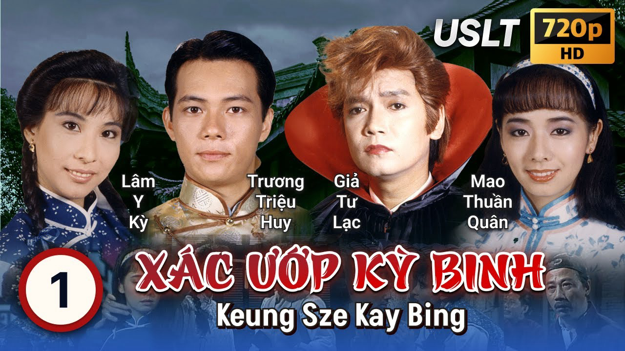 xac-uop-ky-binh-poster.jpg