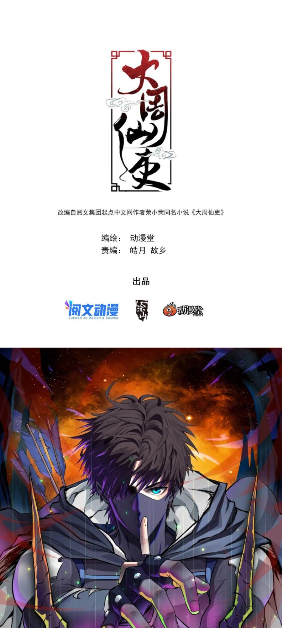 page_1.jpg