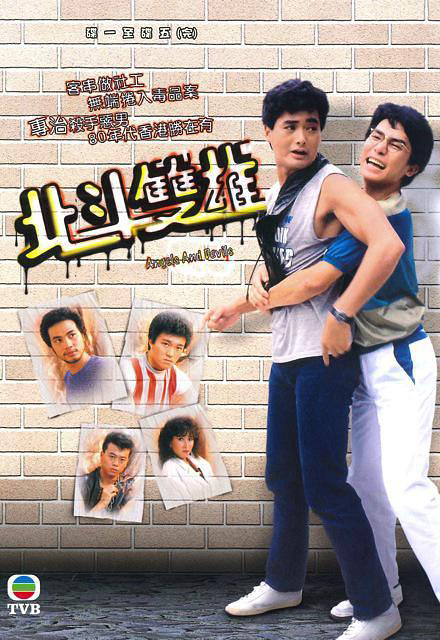bac-dau-song-hung-poster.jpg