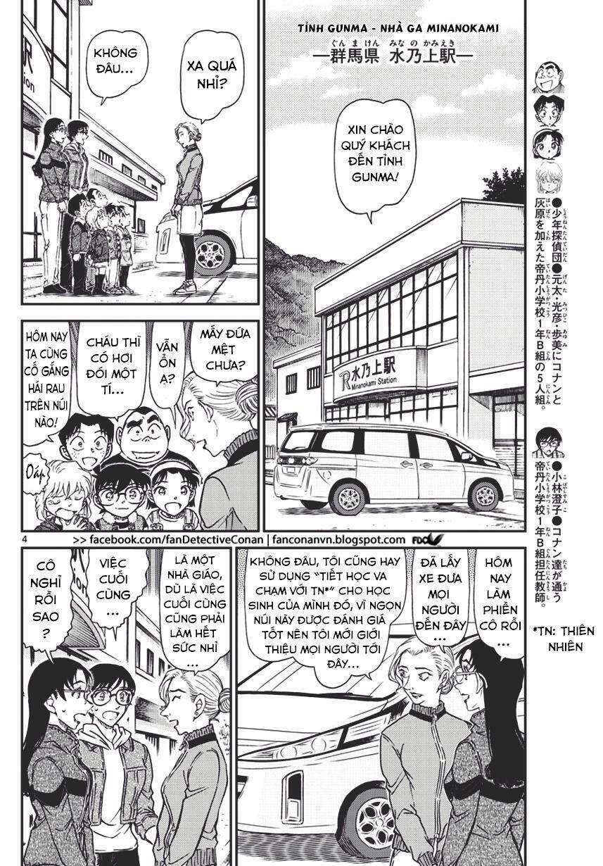page_4.jpg