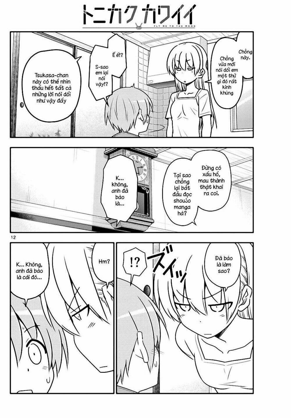 page_12.jpg