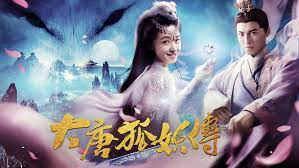 dai-duong-ho-yeu-truyen-poster.jpg
