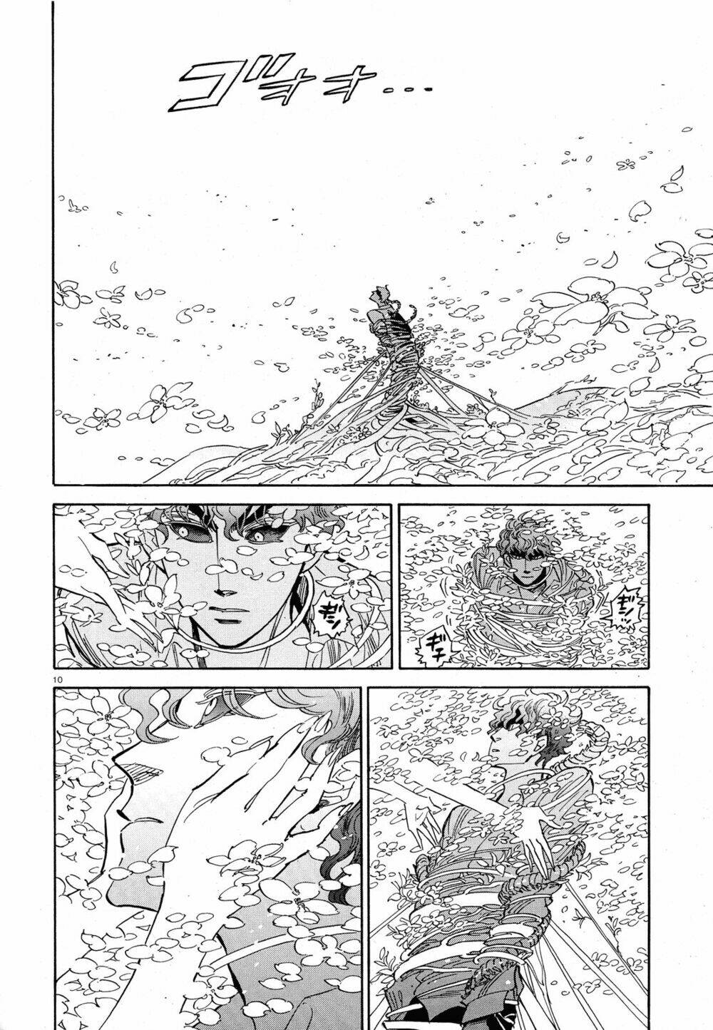 page_12.jpg
