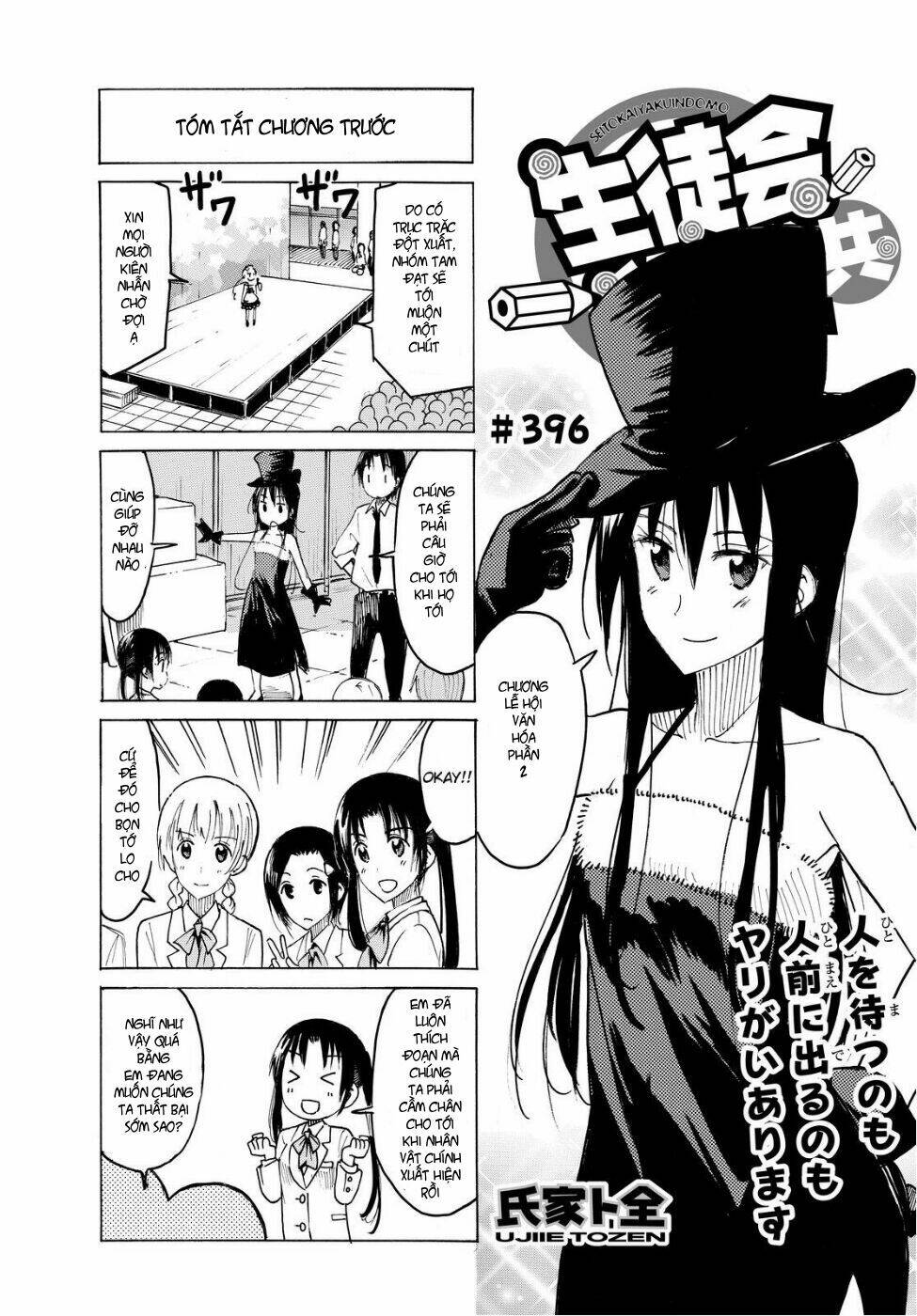 page_2.jpg