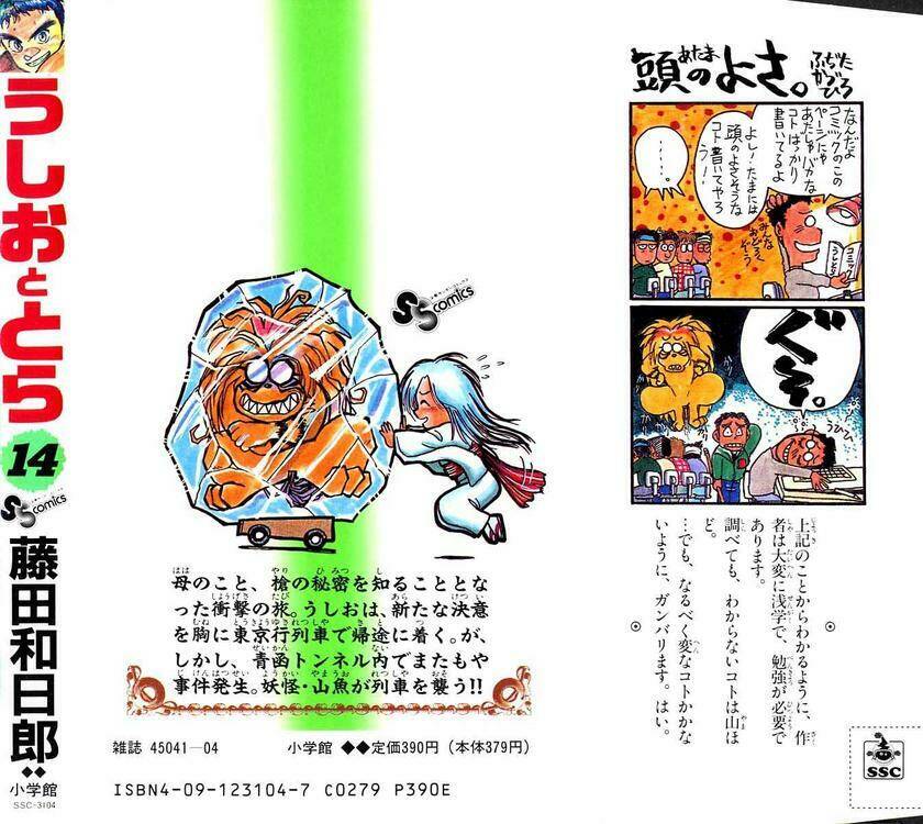 page_20.jpg