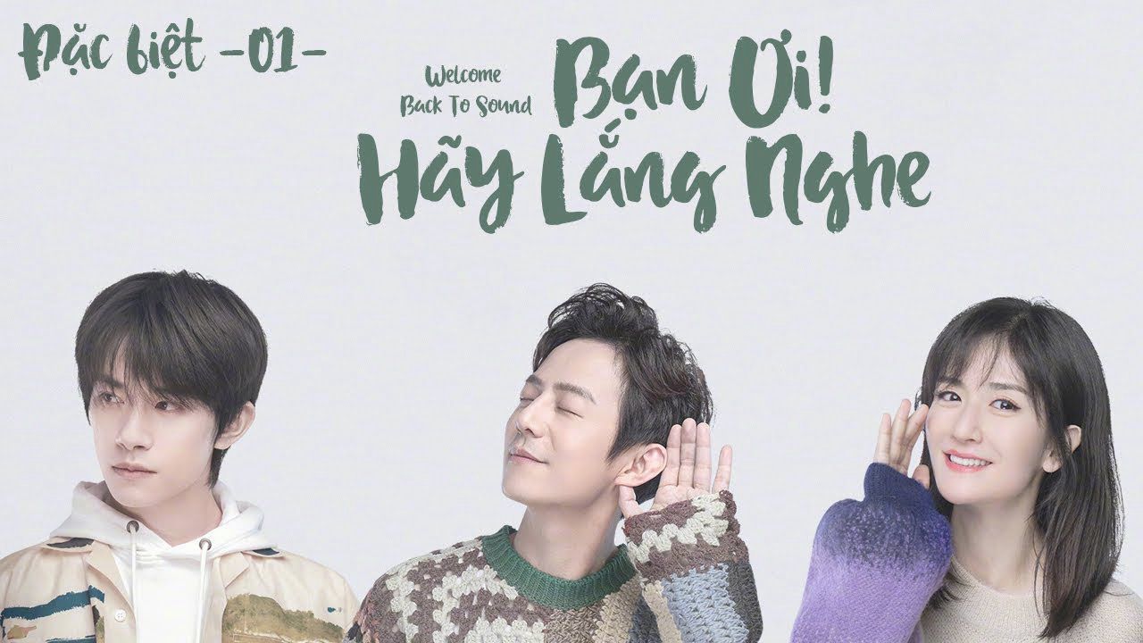 ban-oi-hay-lang-nghe-poster.jpg