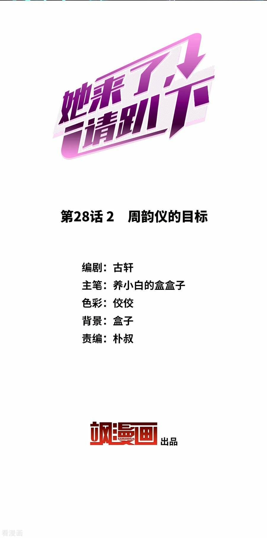 page_2.jpg