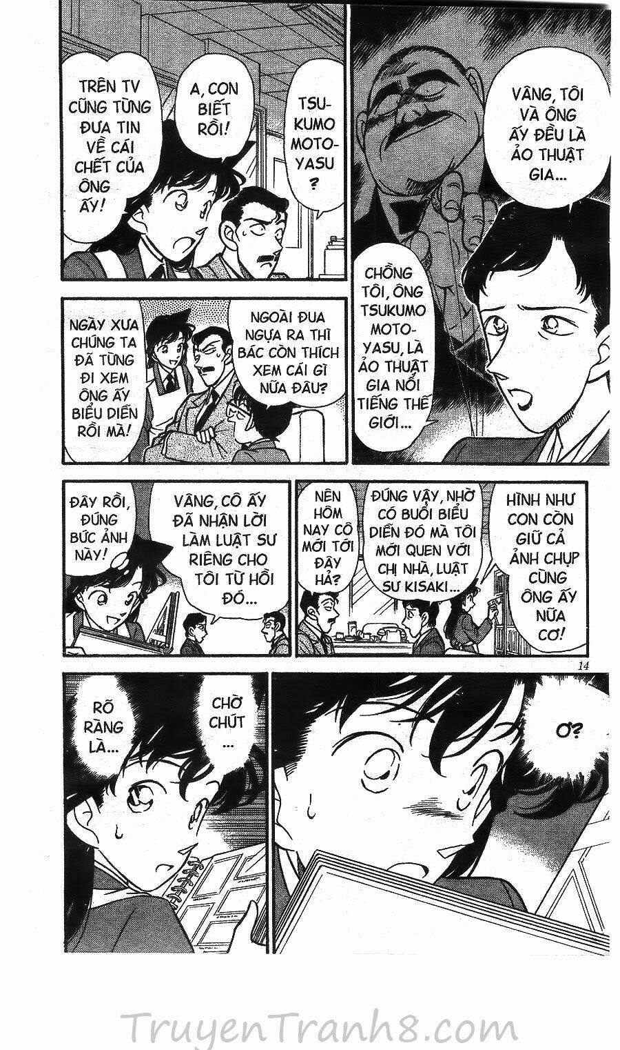 page_15.jpg