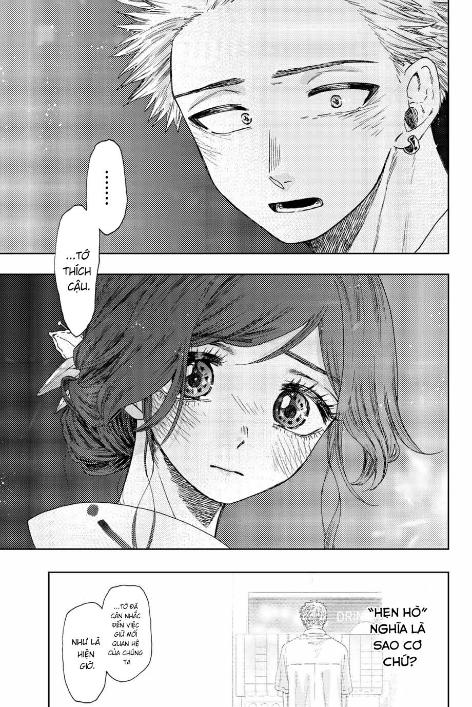 page_17.jpg
