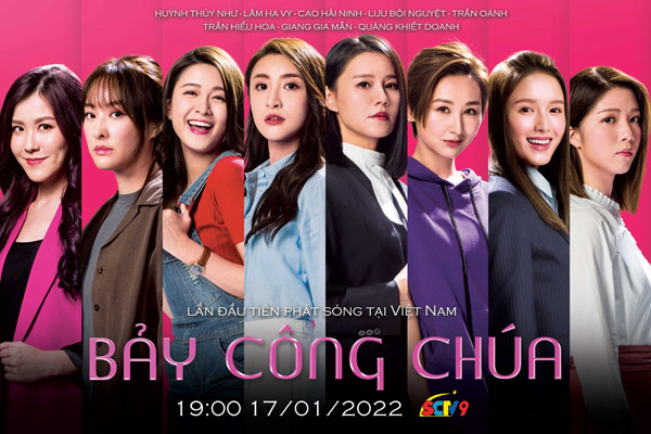 bay-cong-chua-poster.jpg