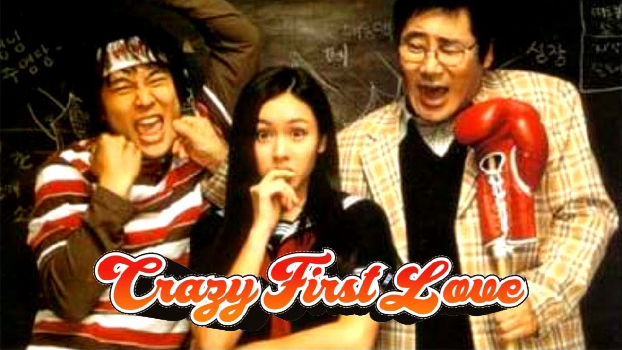 crazy-first-love-poster.jpg