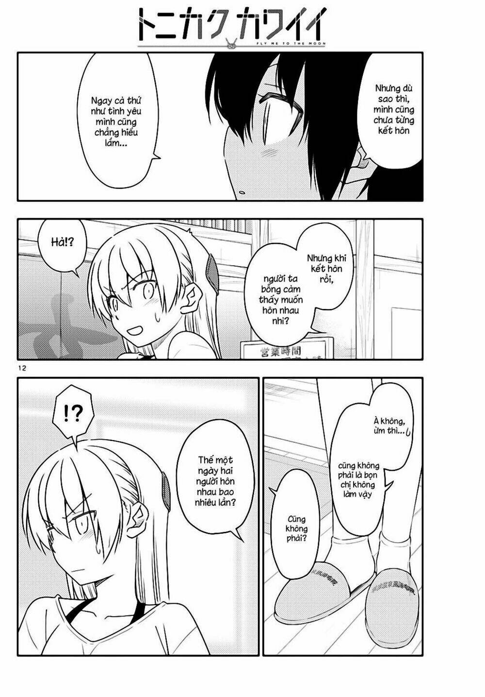 page_12.jpg