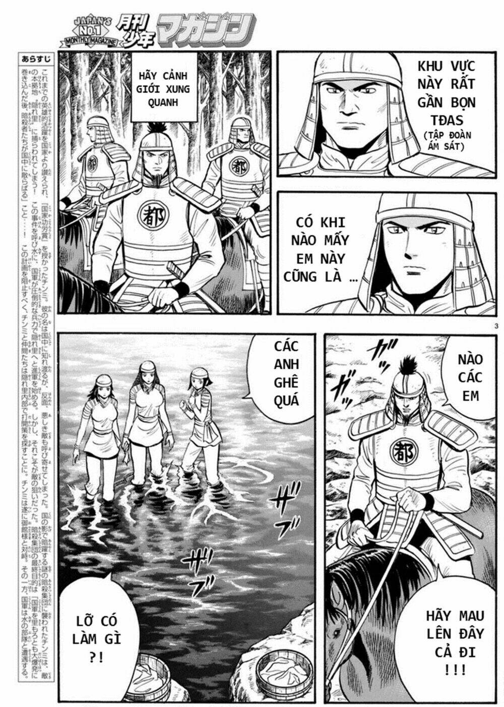 page_3.jpg