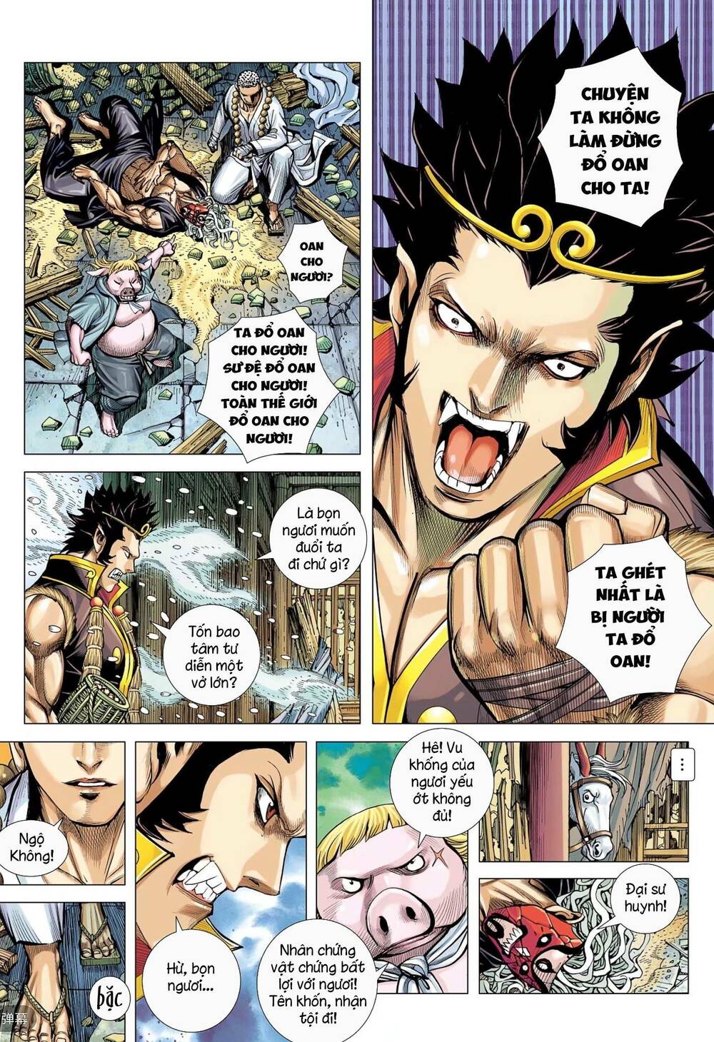 page_19.jpg